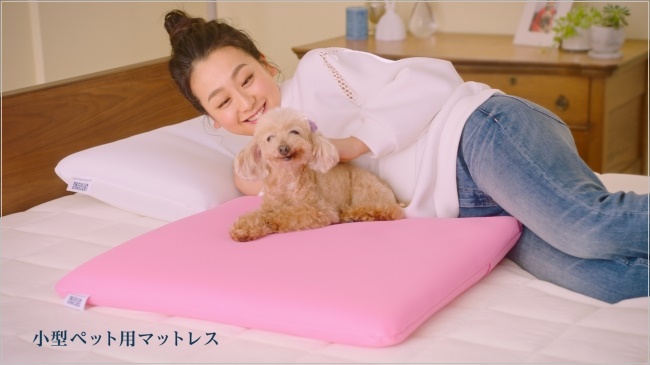 浅田真央　愛犬エアロと発表したマットレスメーカーエアウィーヴの小型犬ペット用マットレス