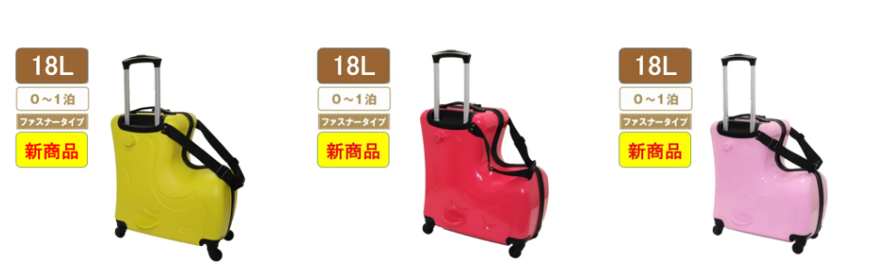 アイエルレンタル　スーツケース　サイズ　料金